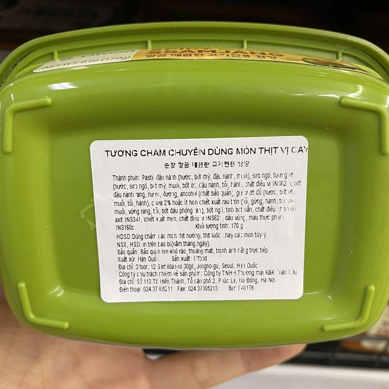 Tương Ssamjang Chấm Thịt Nướng Vị Cay Daesang Hàn Quốc Hộp 170G /대상)깔끔 매콤한 고기전용 쌈장 170G