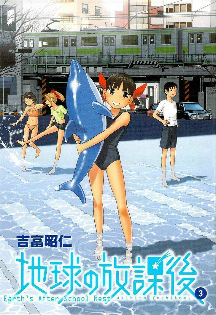 chikyuu no houkago chapter 13 3