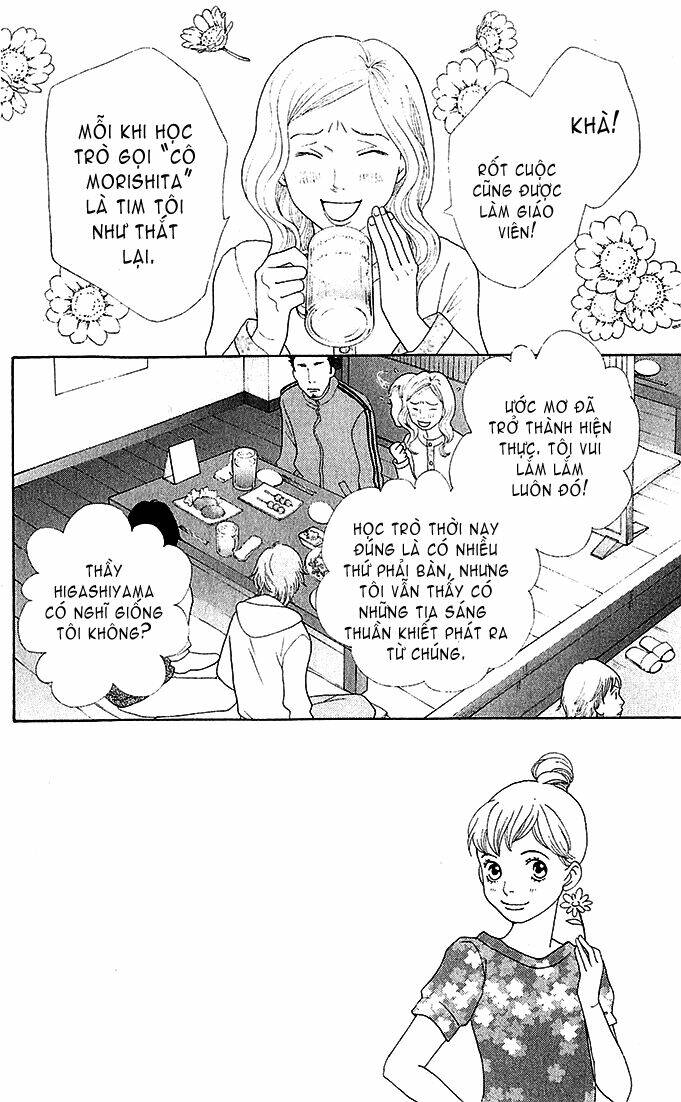 tora to ookami chapter 3 2