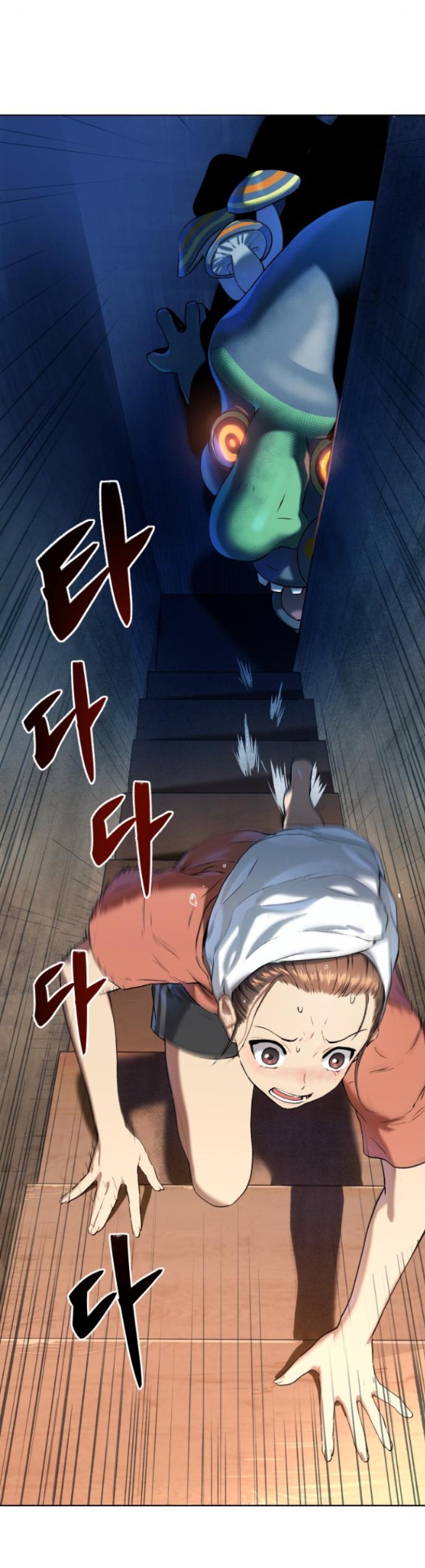 oh dangun chapter 8.1 29