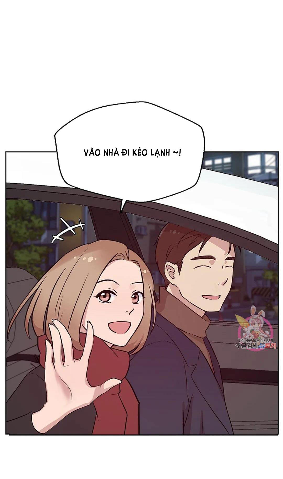 [18+] công tư phân minh chapter 73 41