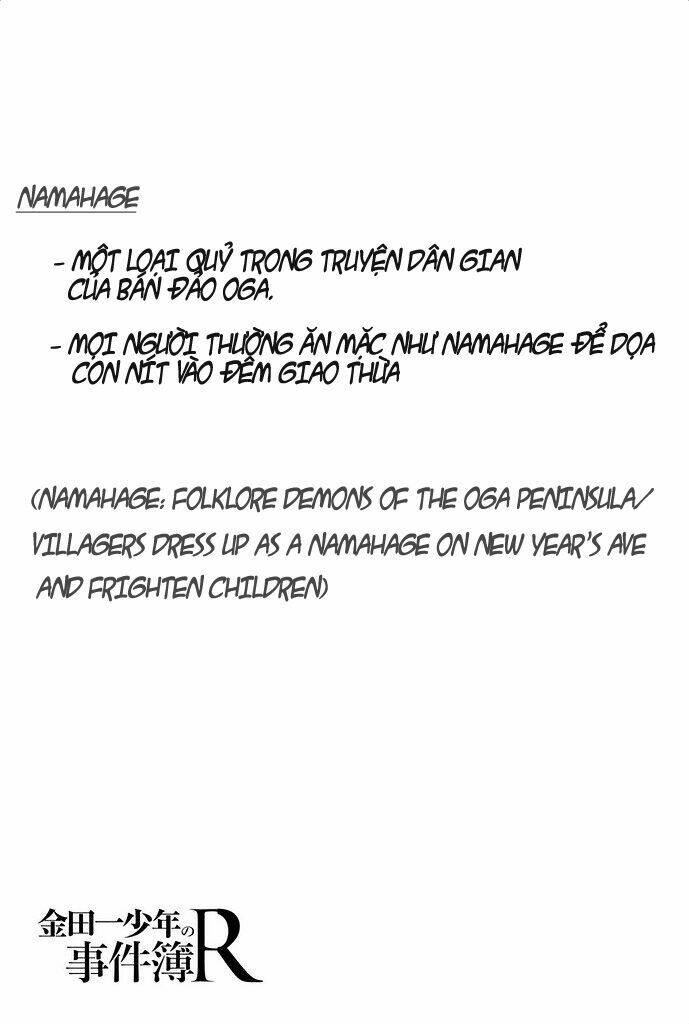 kindaichi shounen no jikenbo r chapter 2 24