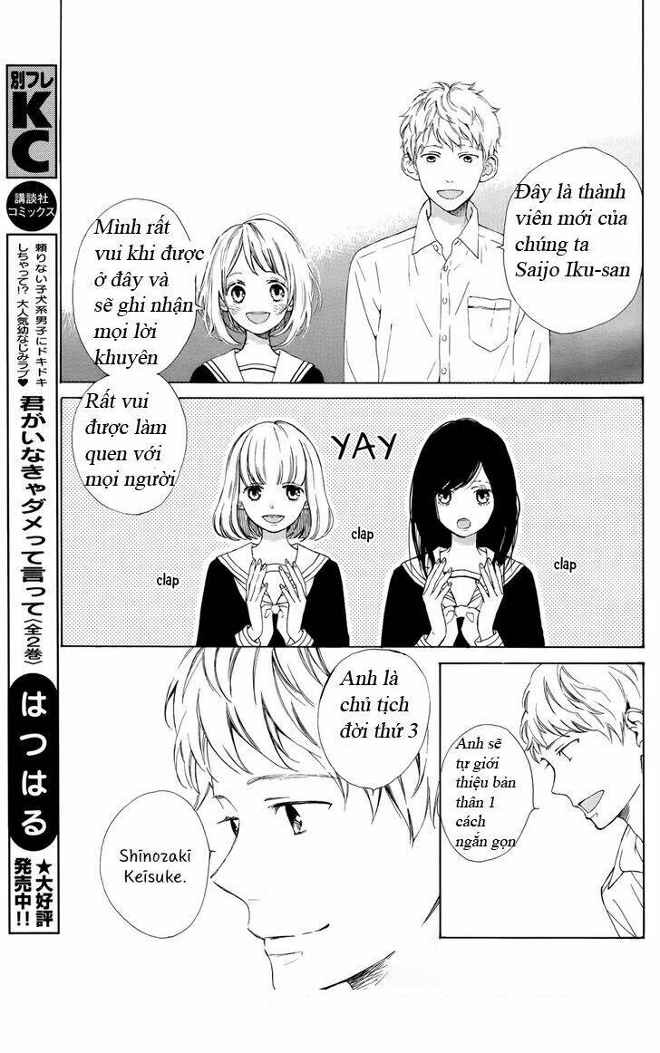 suki naranai yo senpai chapter 1 18