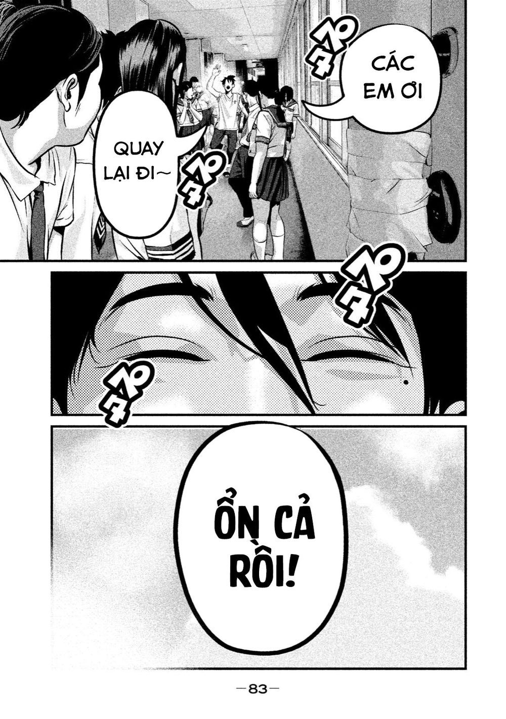 home room chapter 24 11