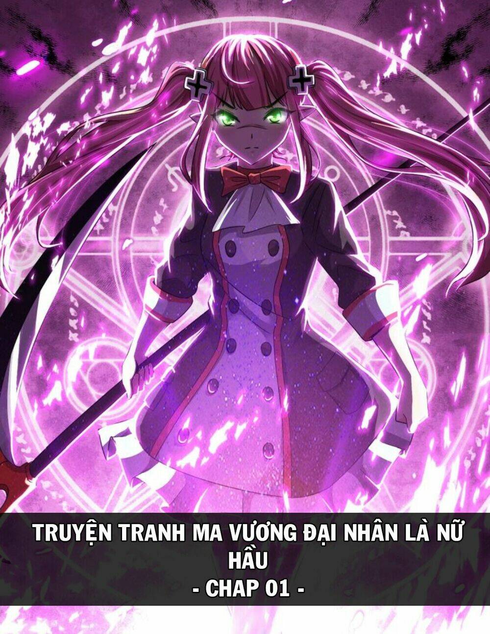 ma vương đại nhân là nữ hầu chapter 1 1