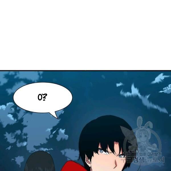 các chòm sao chỉ chú ý mình tôi chapter 23 135