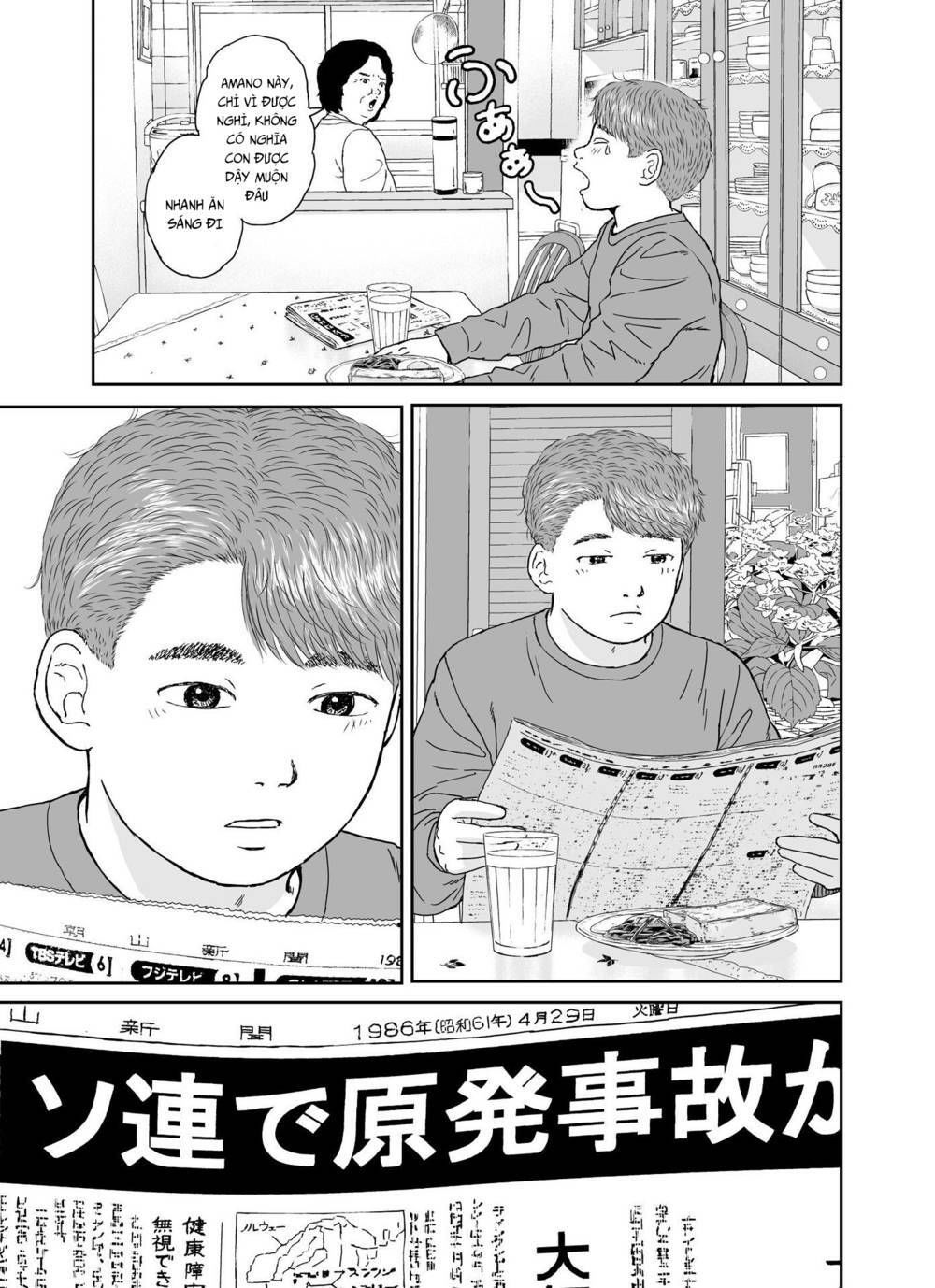 hi-posi chapter 25 9