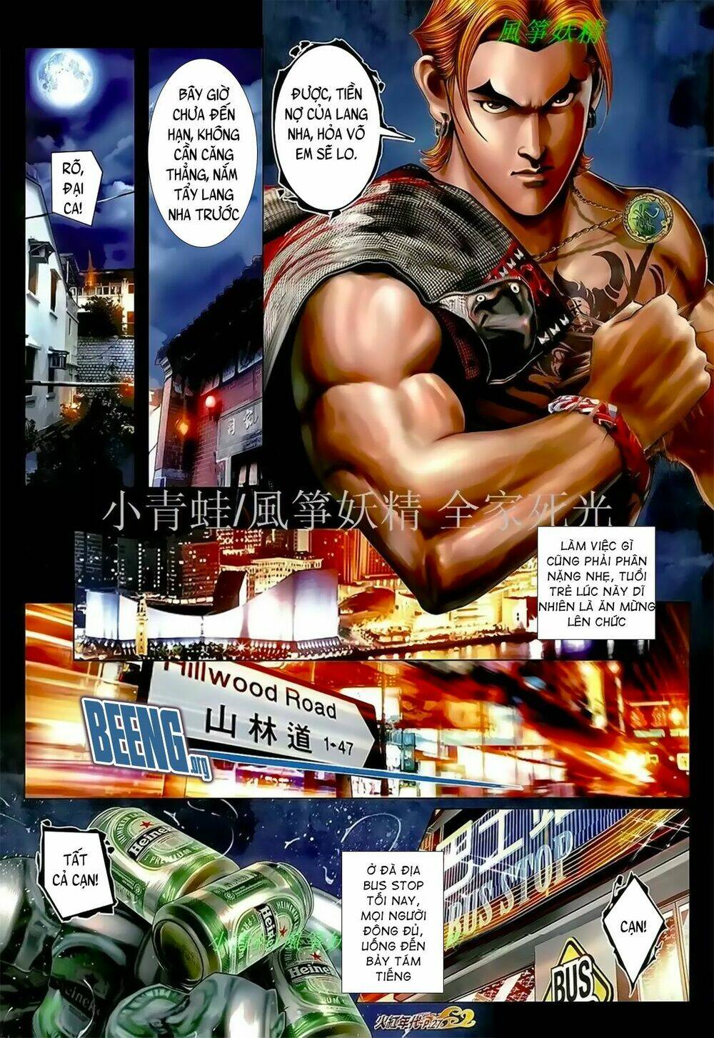 hỏa hồng niên đại hắc cốt đường chapter 1045 8