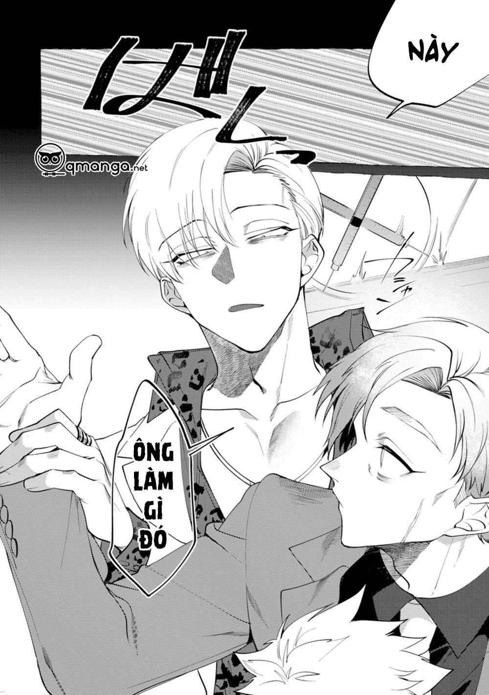 spilt milk chapter 3 18