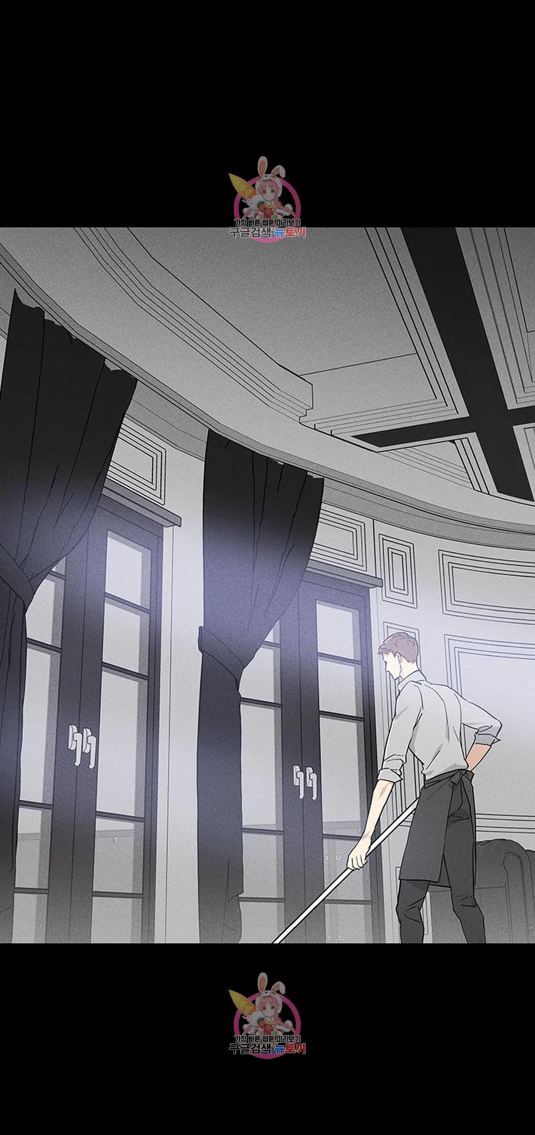 Đánh Mất Tình Yêu chapter 52.2 - Trang 23