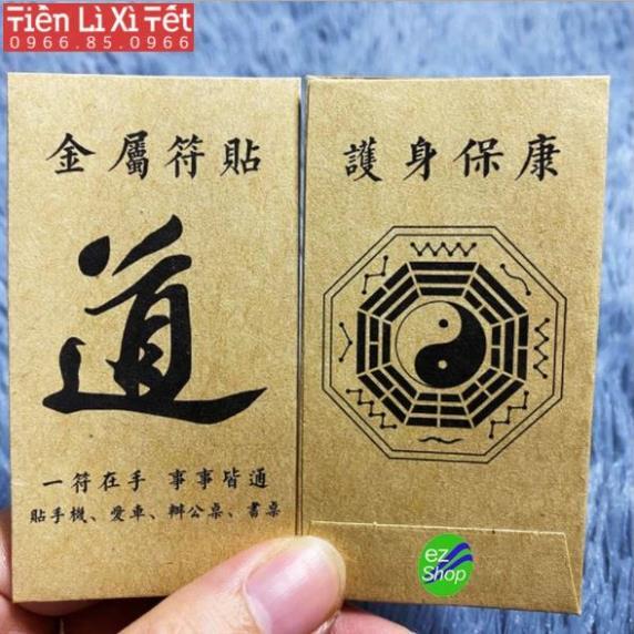 Miếng dán điện thoại phong thuỷ ý nghĩa, linh phù CẦU CON CÁI, miếng dán điện thoại đẹp lung linh