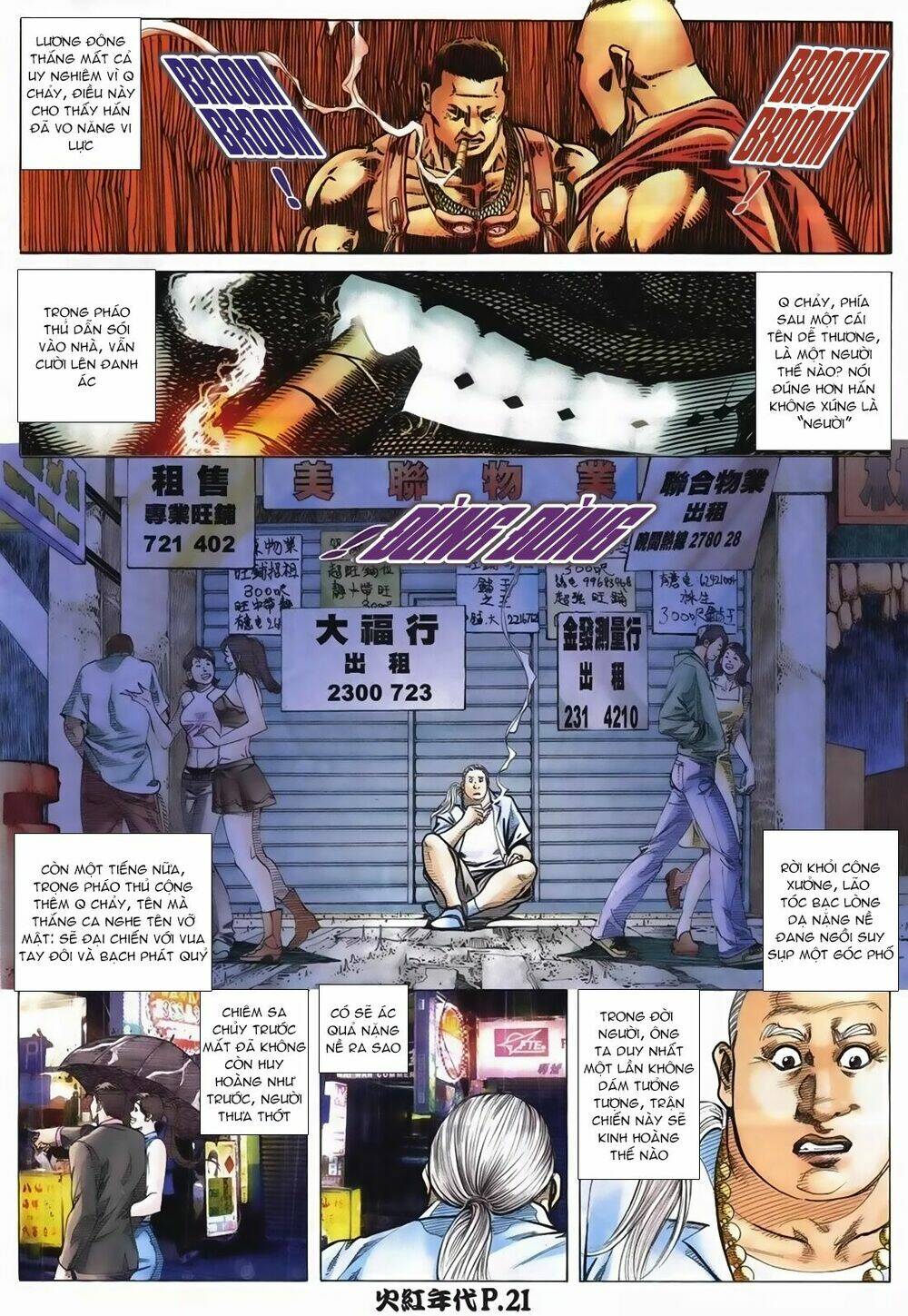 hỏa hồng niên đại hắc cốt đường chapter 105 19