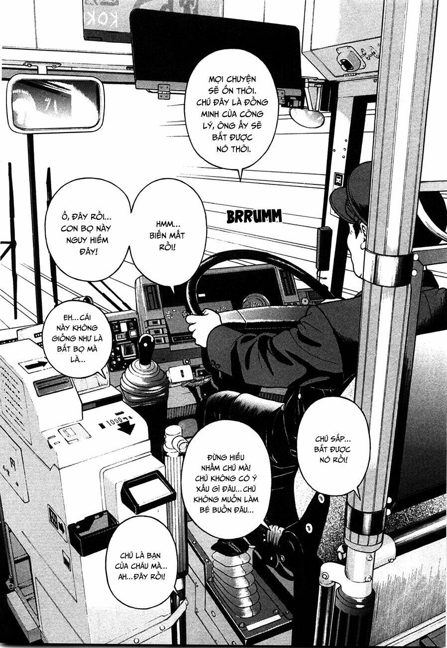 gakuen heaven chapter 41 5