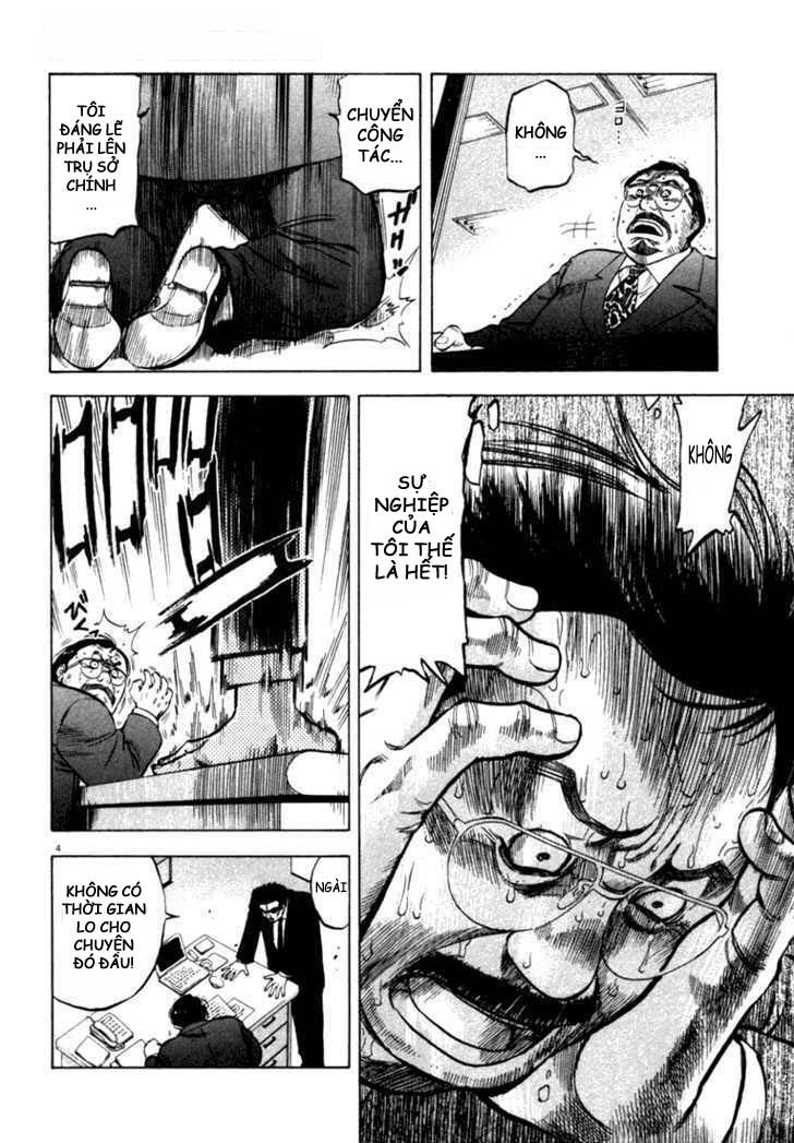 waga na wa umishi chapter 14 4