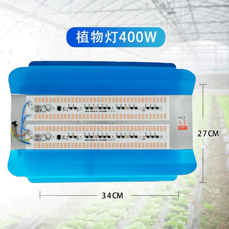 Đèn led tăng trưởng thực vật toàn quang phổ thuận lợi nhất giả ánh sáng mặt trời nhà kính trong nhà và ngoài trời màu mọng nước lấp đầy ánh sáng đèn cây giống hộ gia đình