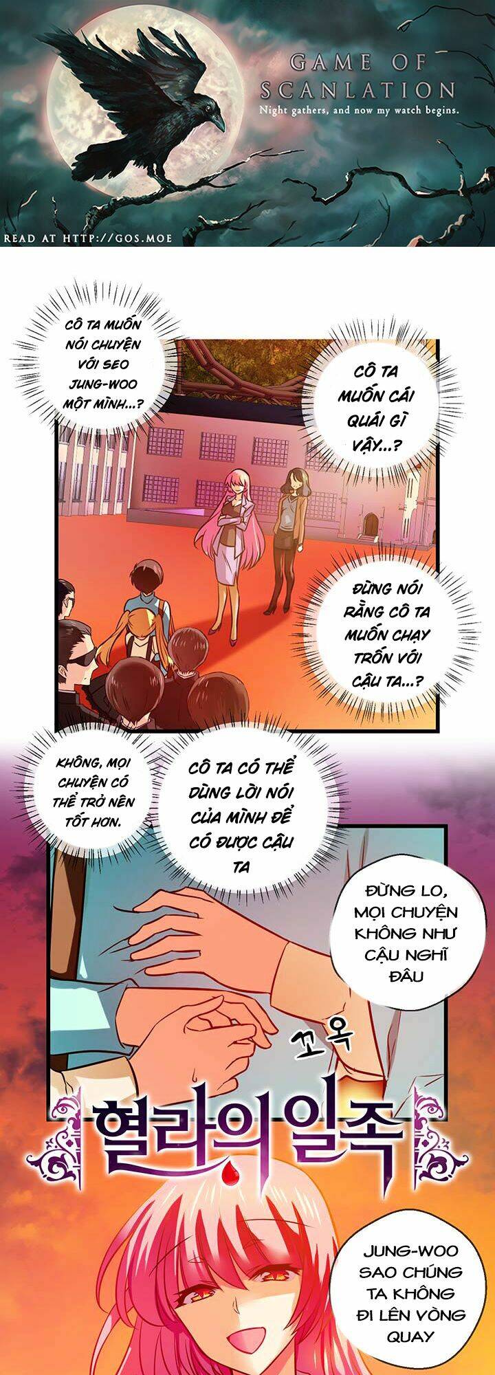 hyulla's race chapter 36.1 3