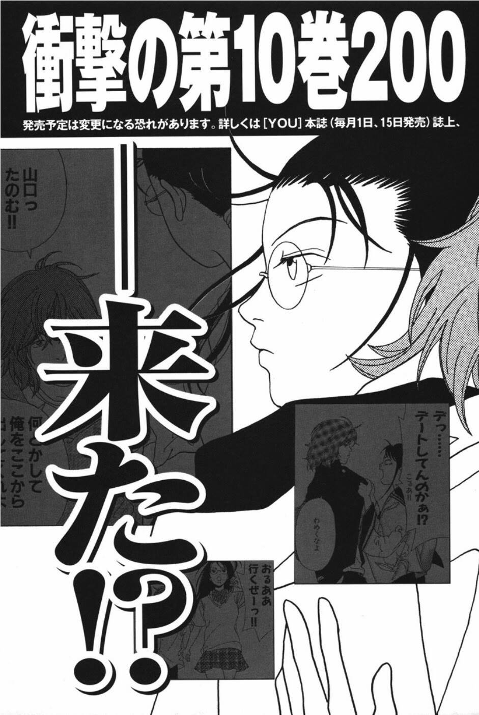 gokusen chapter 89 20