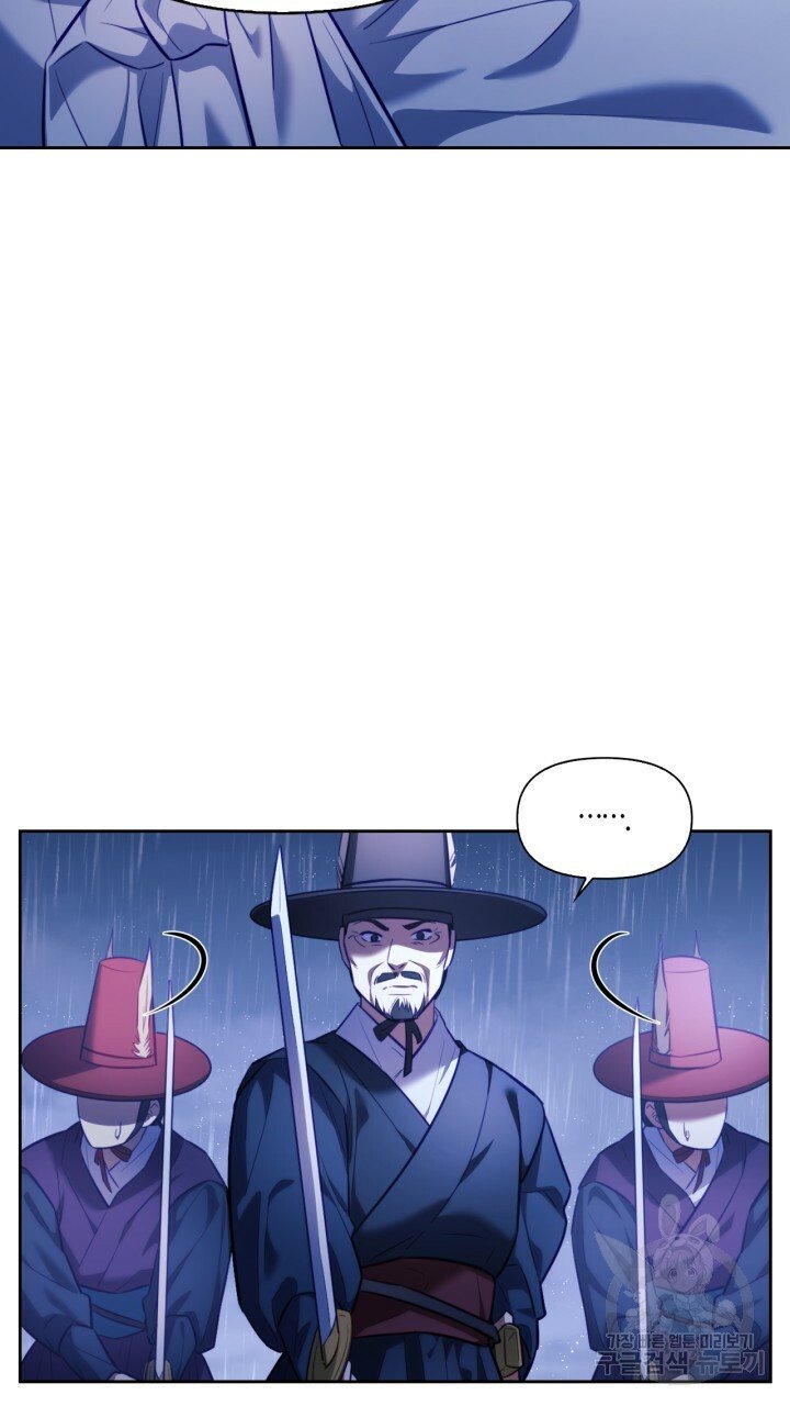 [18+] trăng nơi đỉnh núi chapter 28.1 27