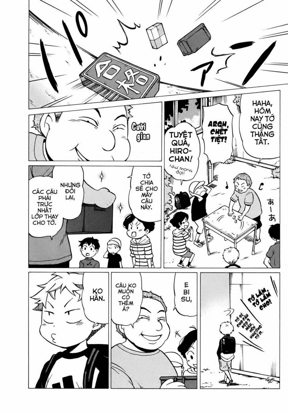 yuuyake rocket pencil chapter 8 14