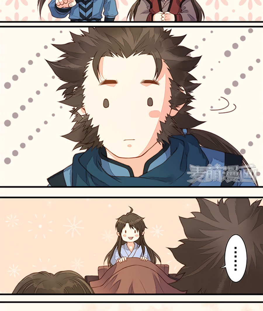 An Gia Hữu Nữ chapter 58 - Trang 38