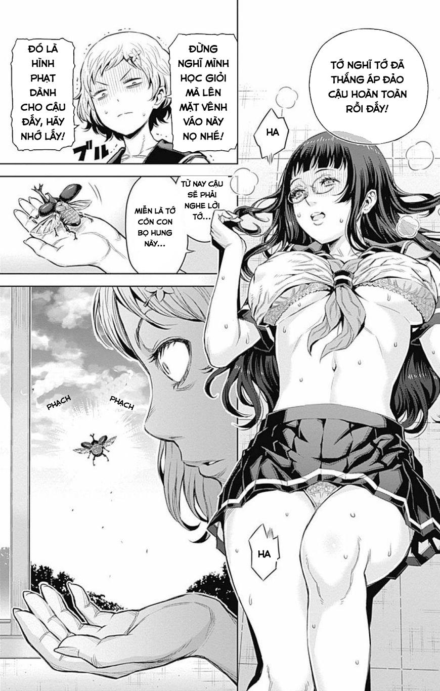 cherry teacher sakura naoki chapter 23 8