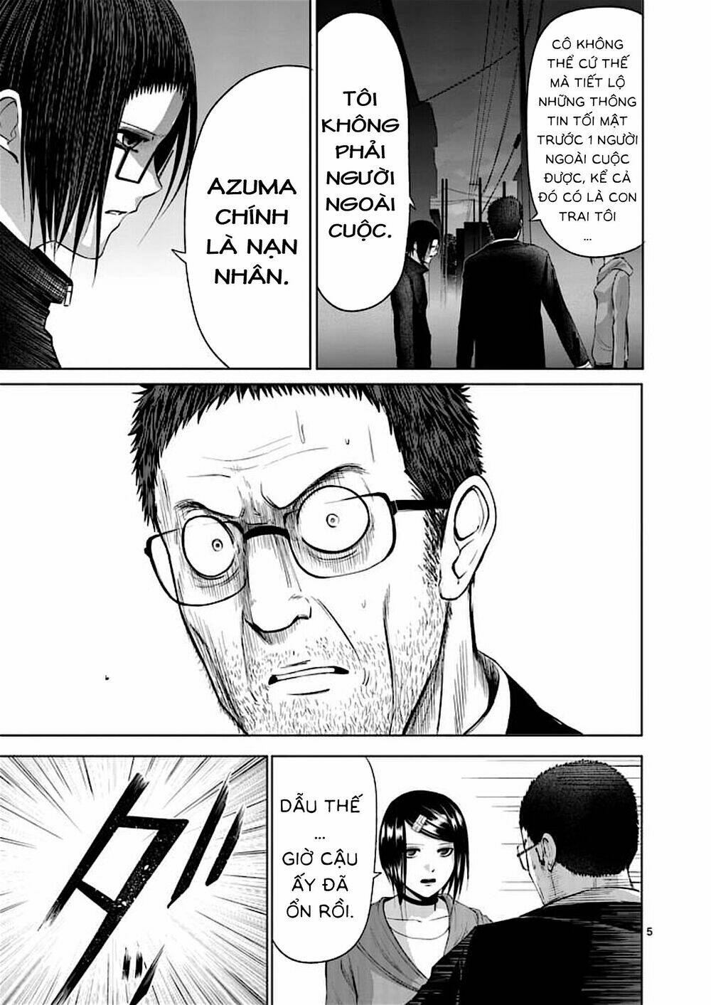 good night world chapter 39 5