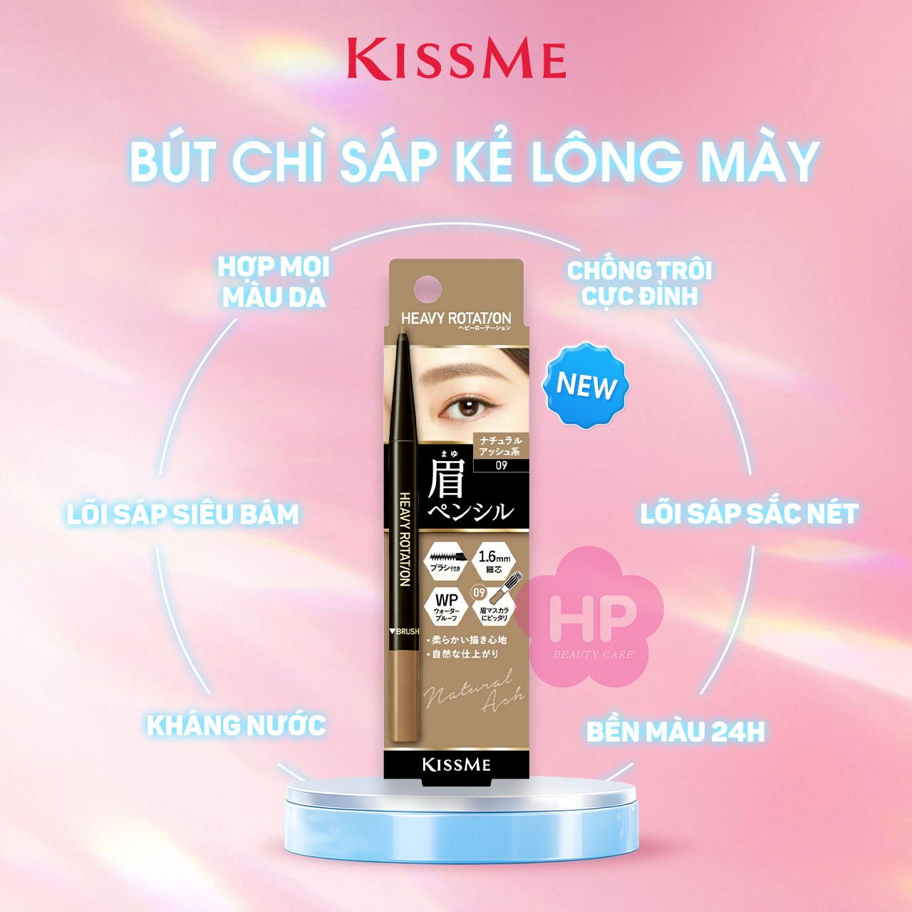 Bút Chì Sáp Kẻ Lông Mày Lõi Sáp Chống Trôi Màu Sắc Tự Nhiên Màu Khói Tự Nhiên #09 Kissme Heavy Rotation Eyebrow Pencil 0.09 G