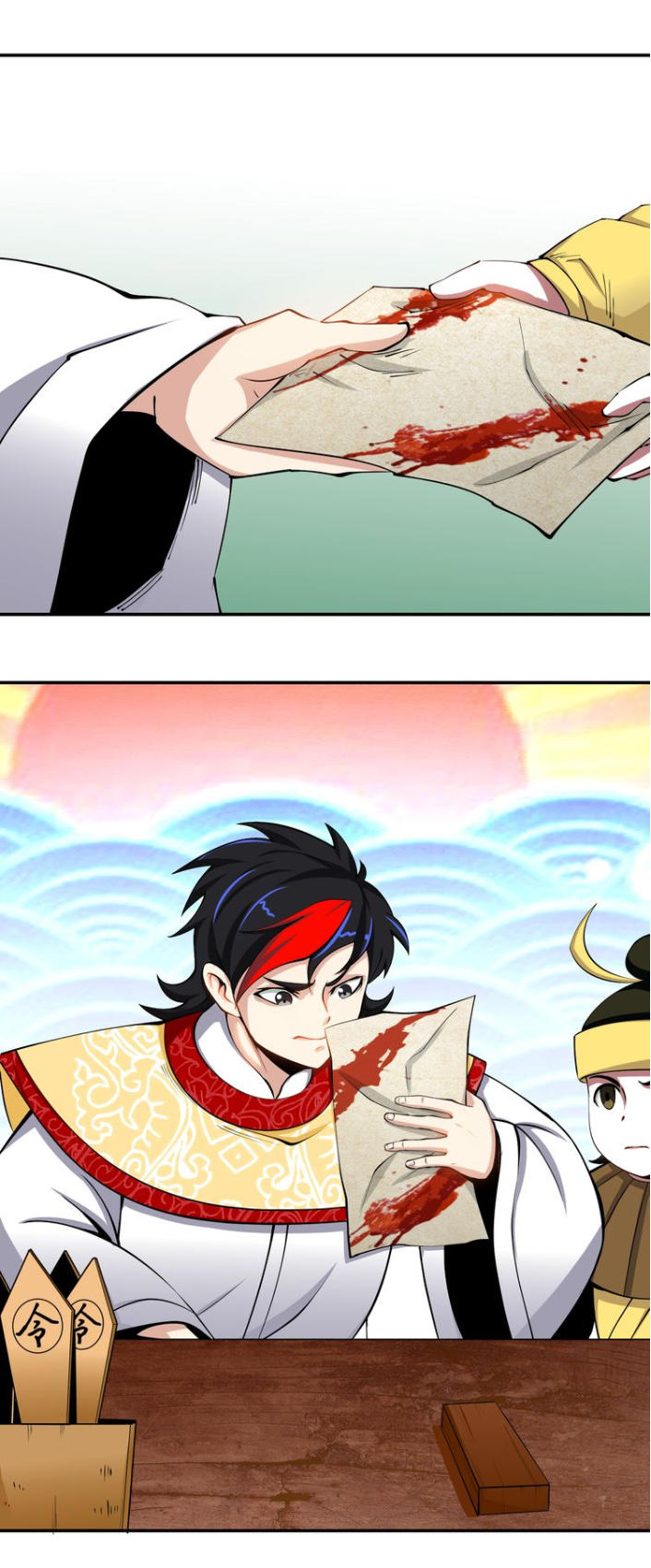 thánh võ tinh thần chapter 2.5 23