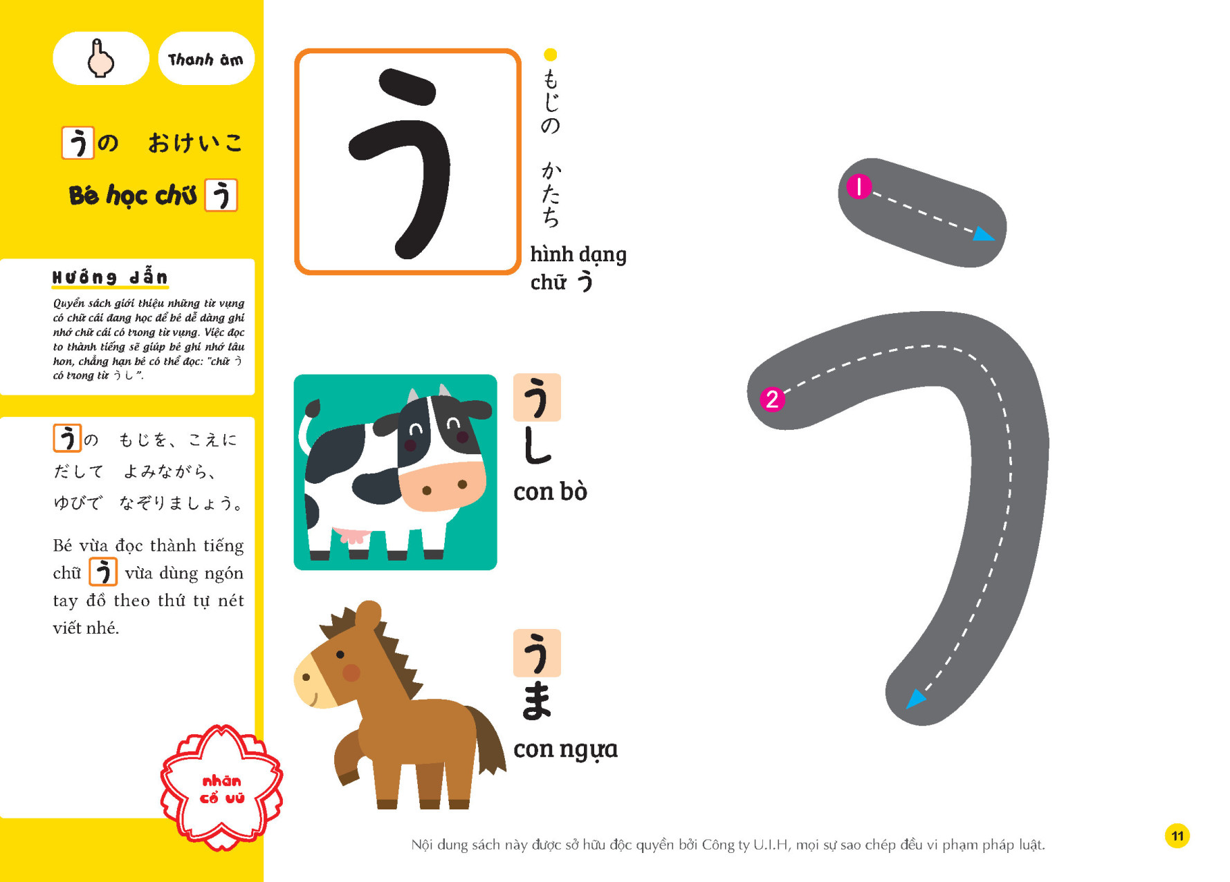 SÁCH TIẾNG NHẬT CHO TRẺ 4-6 TUỔI _ Vui học Hiragana (4~6 tuổi)