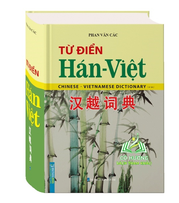 Sách- Từ điển Hán Việt (550k) (bìa cứng) (tái bản)