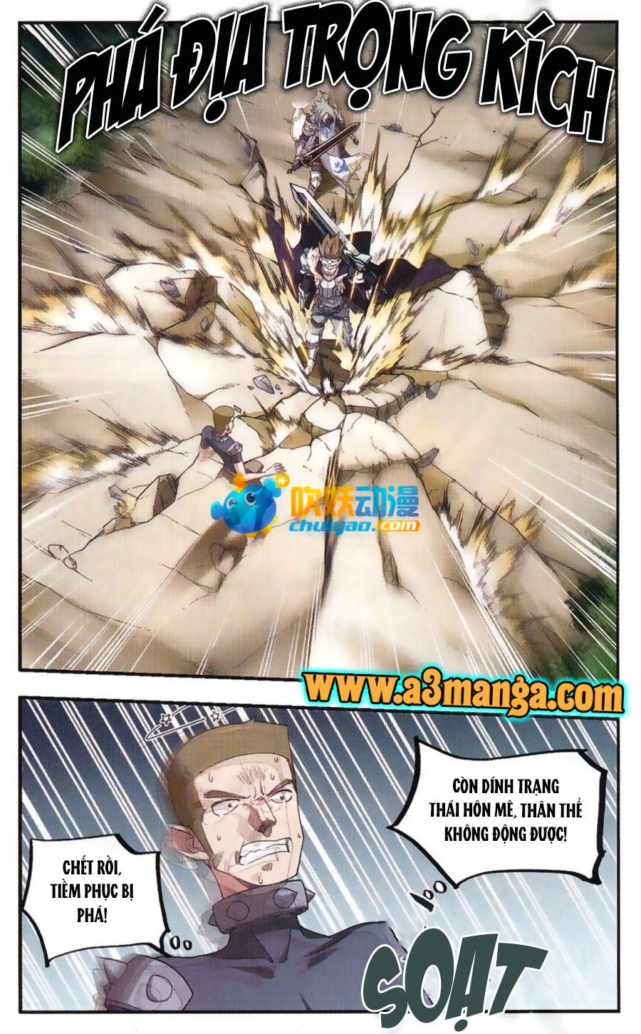 võng du chi cận chiến pháp sư chapter 21 20