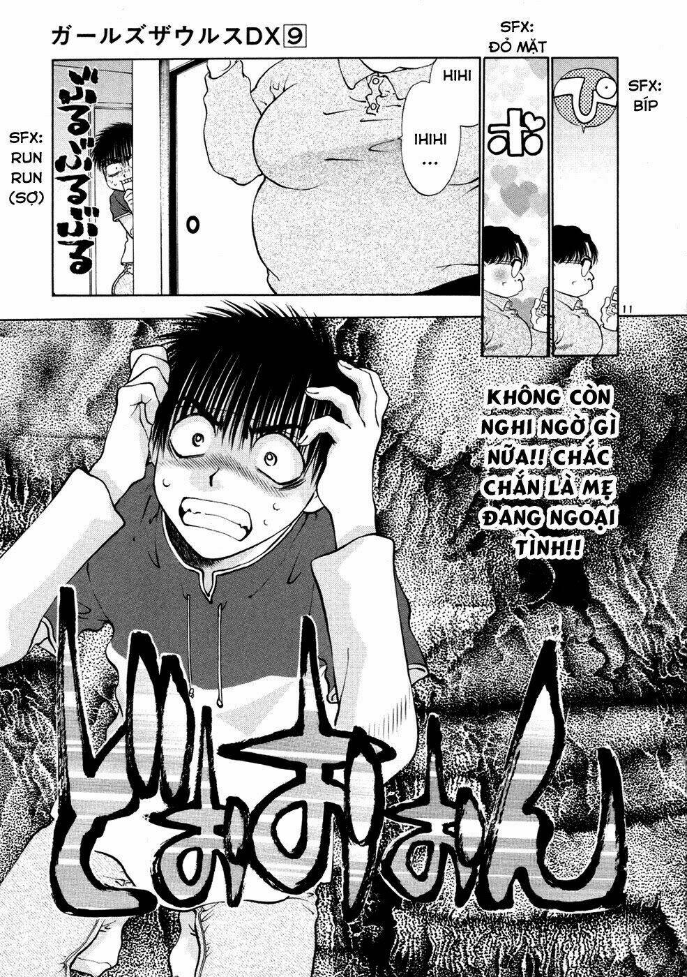 girls saurus dx chapter 53 21