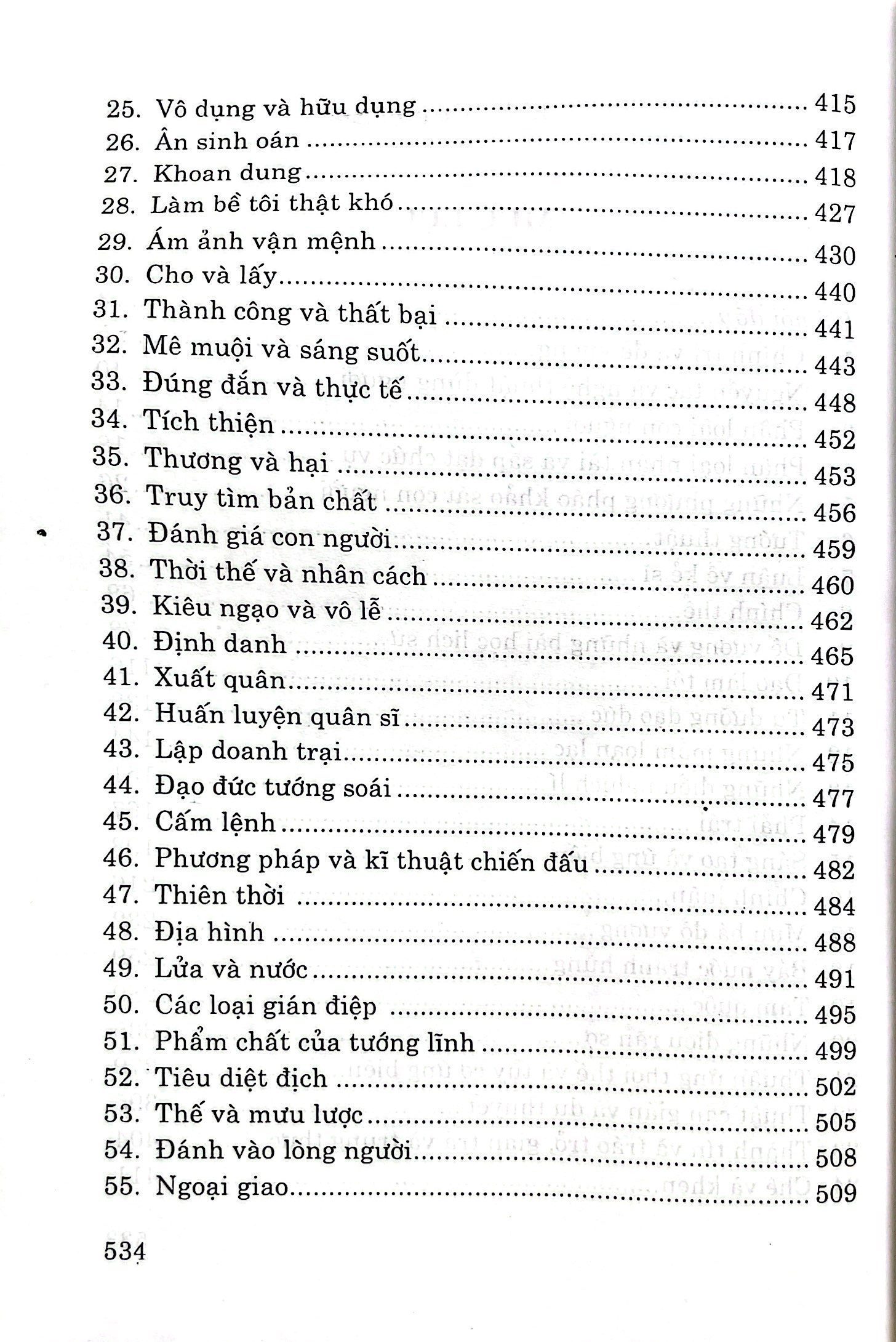 Những Nghịch Lí Trong Lịch Sử Trung Hoa