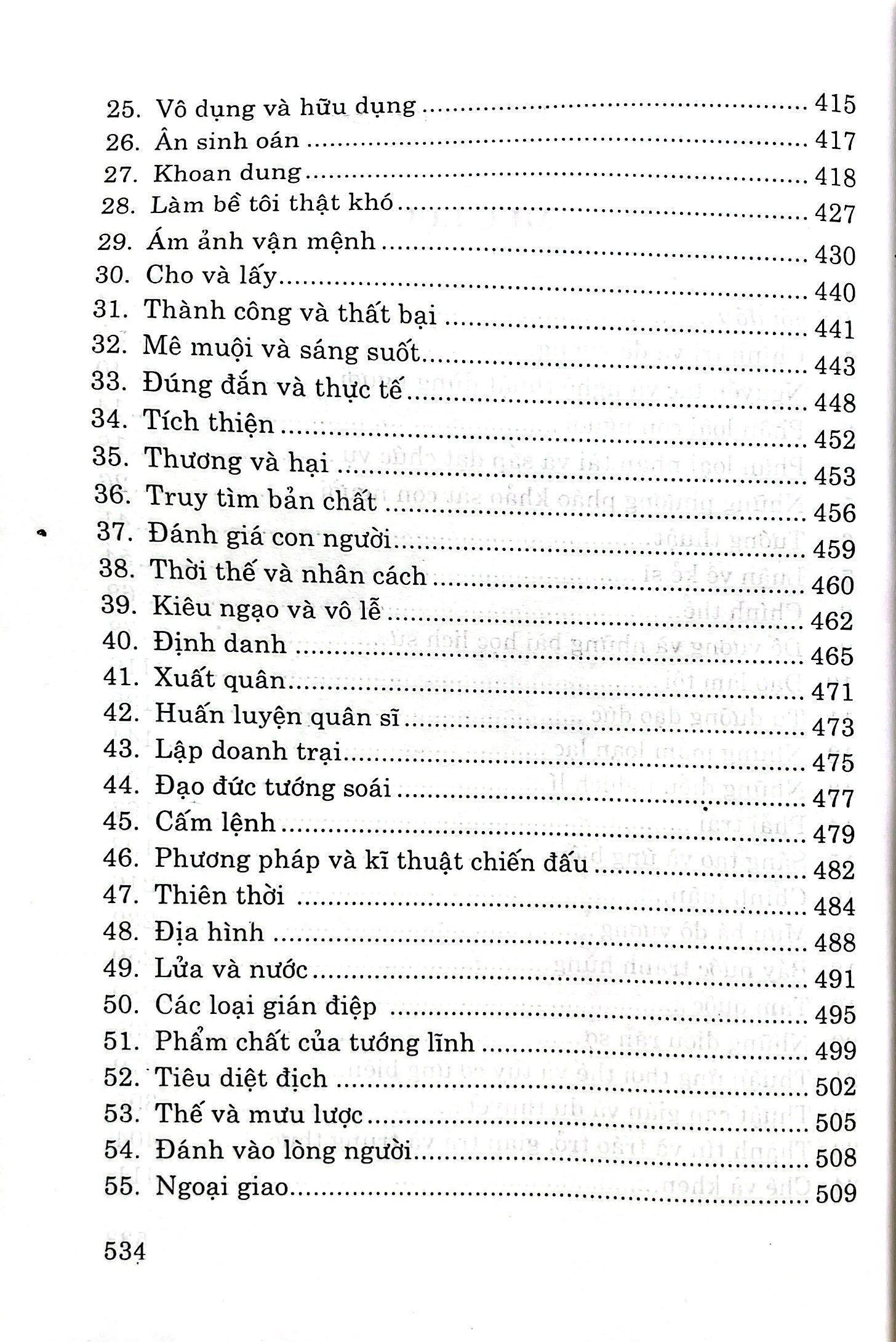 Những Nghịch Lí Trong Lịch Sử Trung Hoa