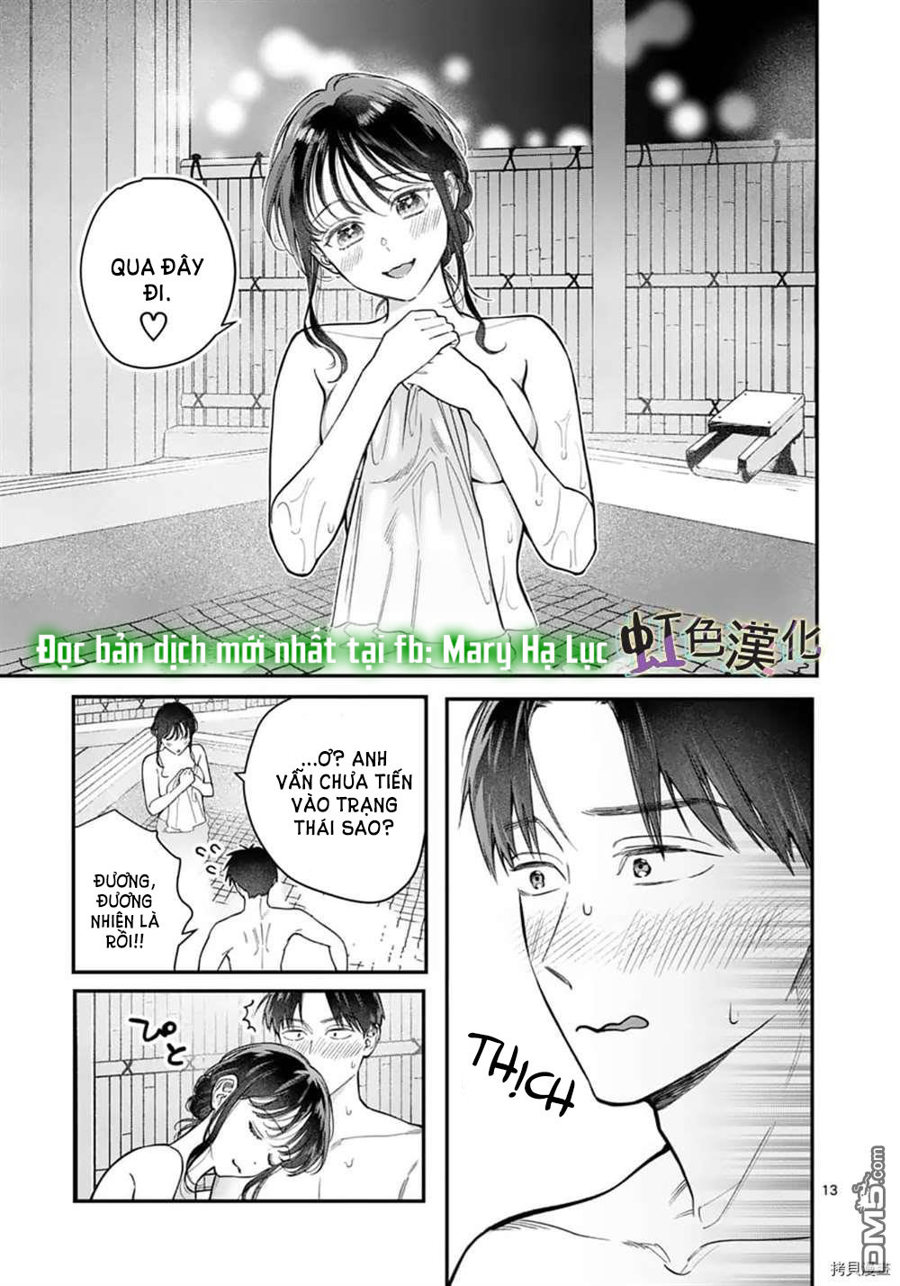 [18+] bộ con gái thì không công được sao? chapter 25.2 3