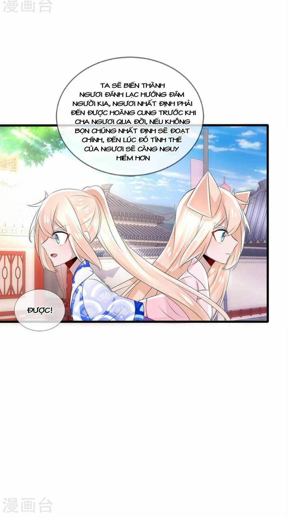 kế hoạch sủng ái của tiểu công chúa chapter 42 27