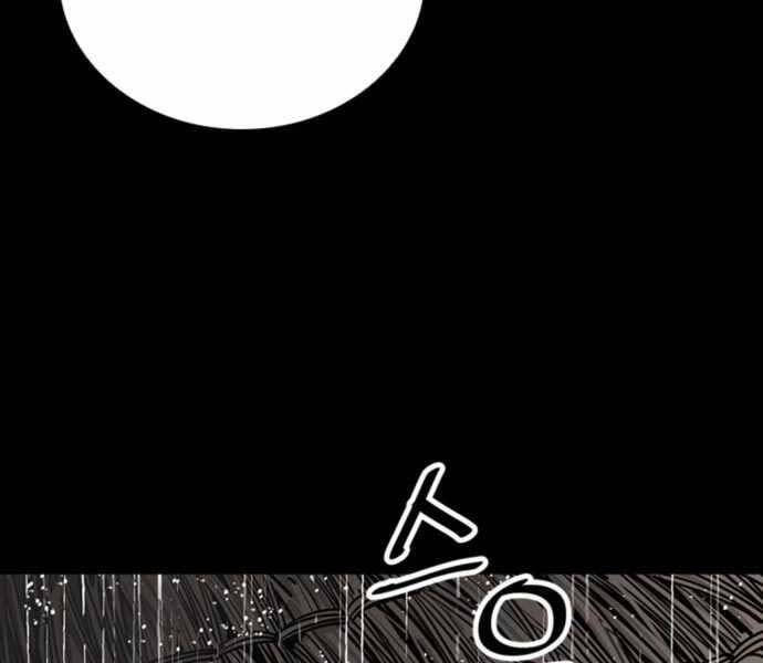 sát thủ tống lý thu chapter 0 32