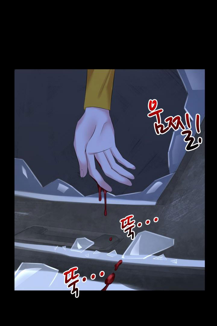 [18+] vì điên nên kết hôn chapter 26.1 14