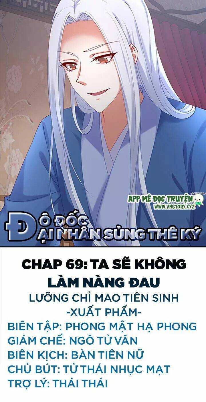 đô đốc đại nhân sủng thê kí chapter 69 1