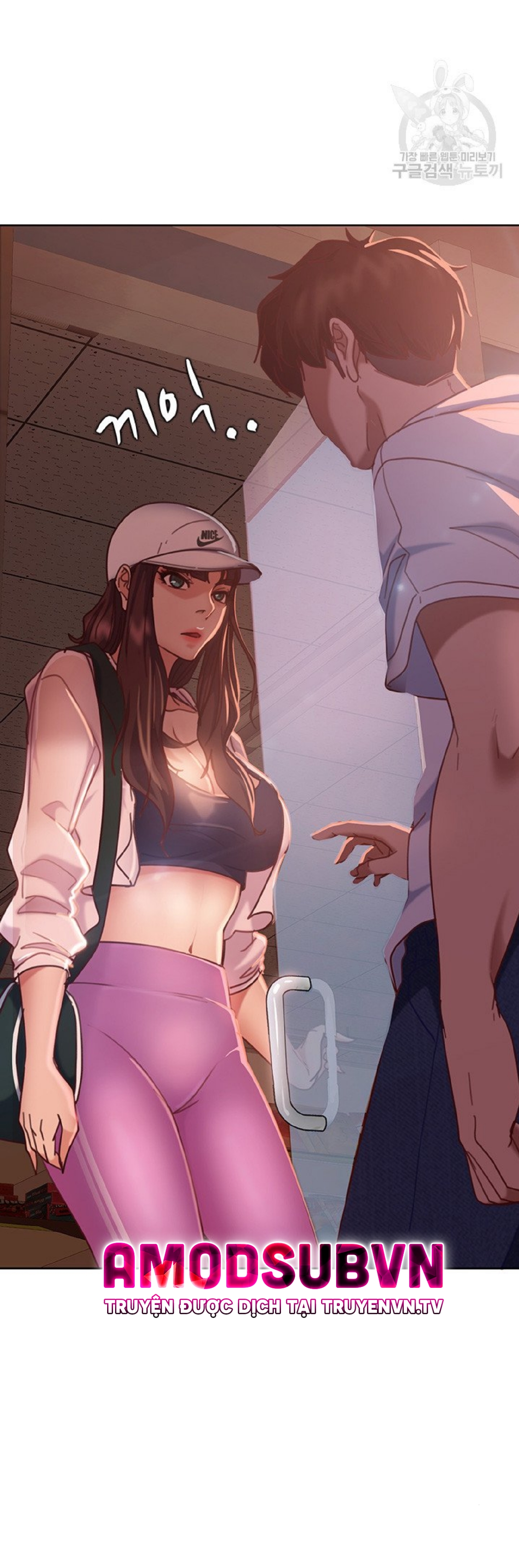 một ngày rối rắm chapter 14 24