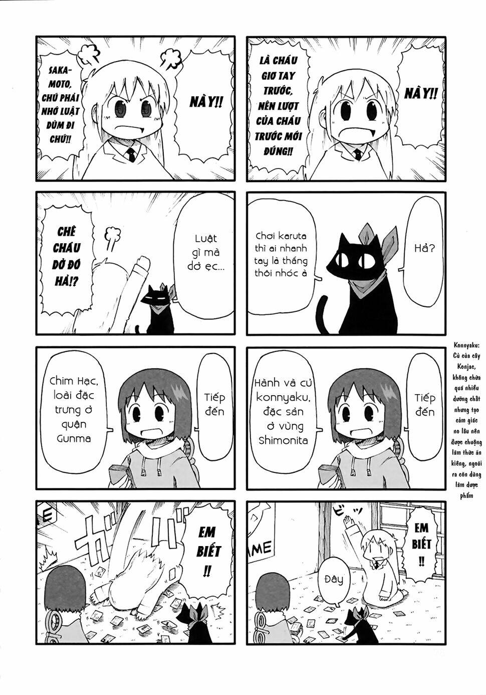 nichijou chapter 63 2