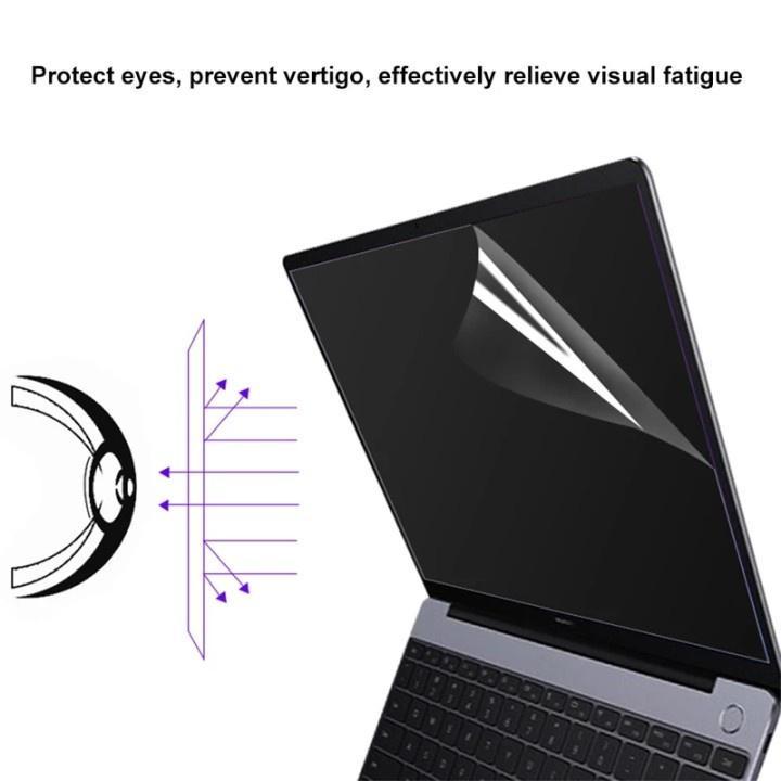 Phim Dán Bảo Vệ Màn Hình Laptop 14 Inch 15.6'' 13.3'' 17'' 17.3'' 12.5''