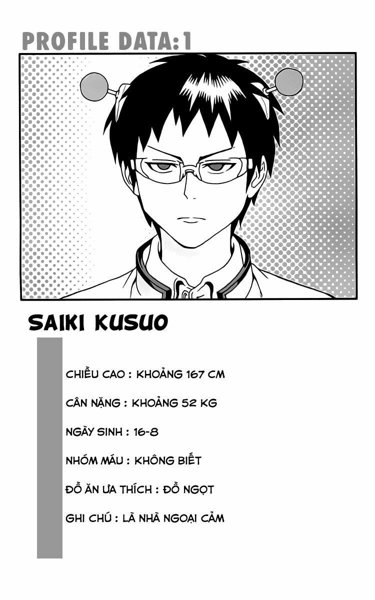 saiki kusuo no sainan chapter 8.5 26