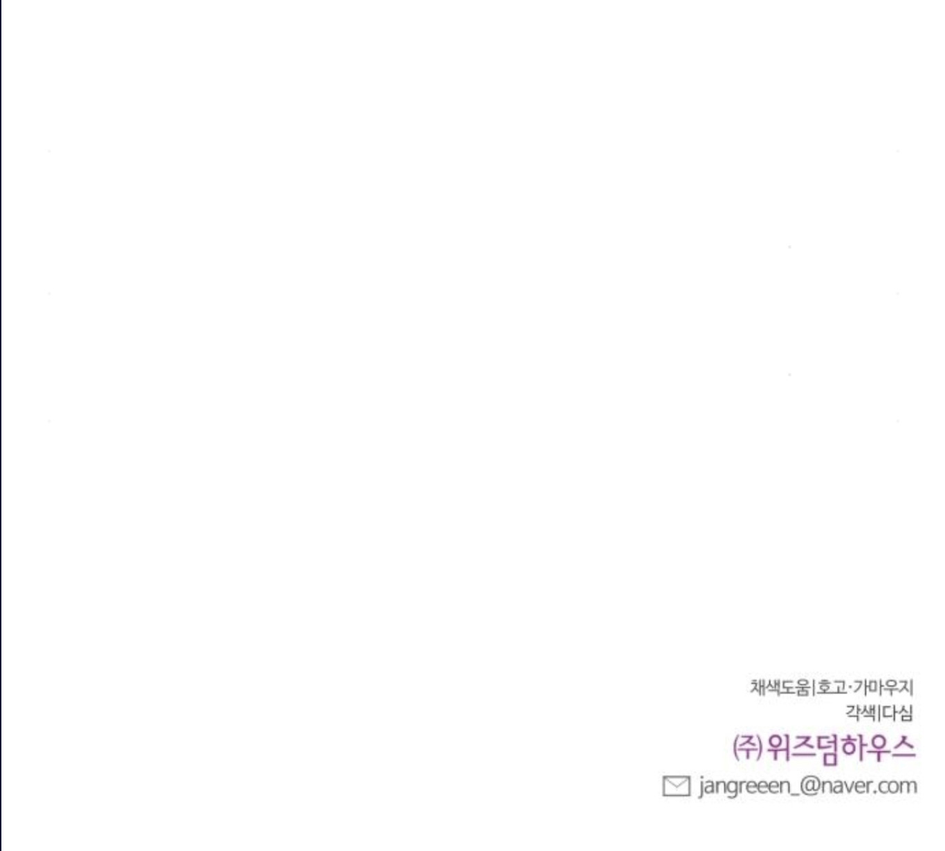 oan gia ngõ hẹp chapter 50 63