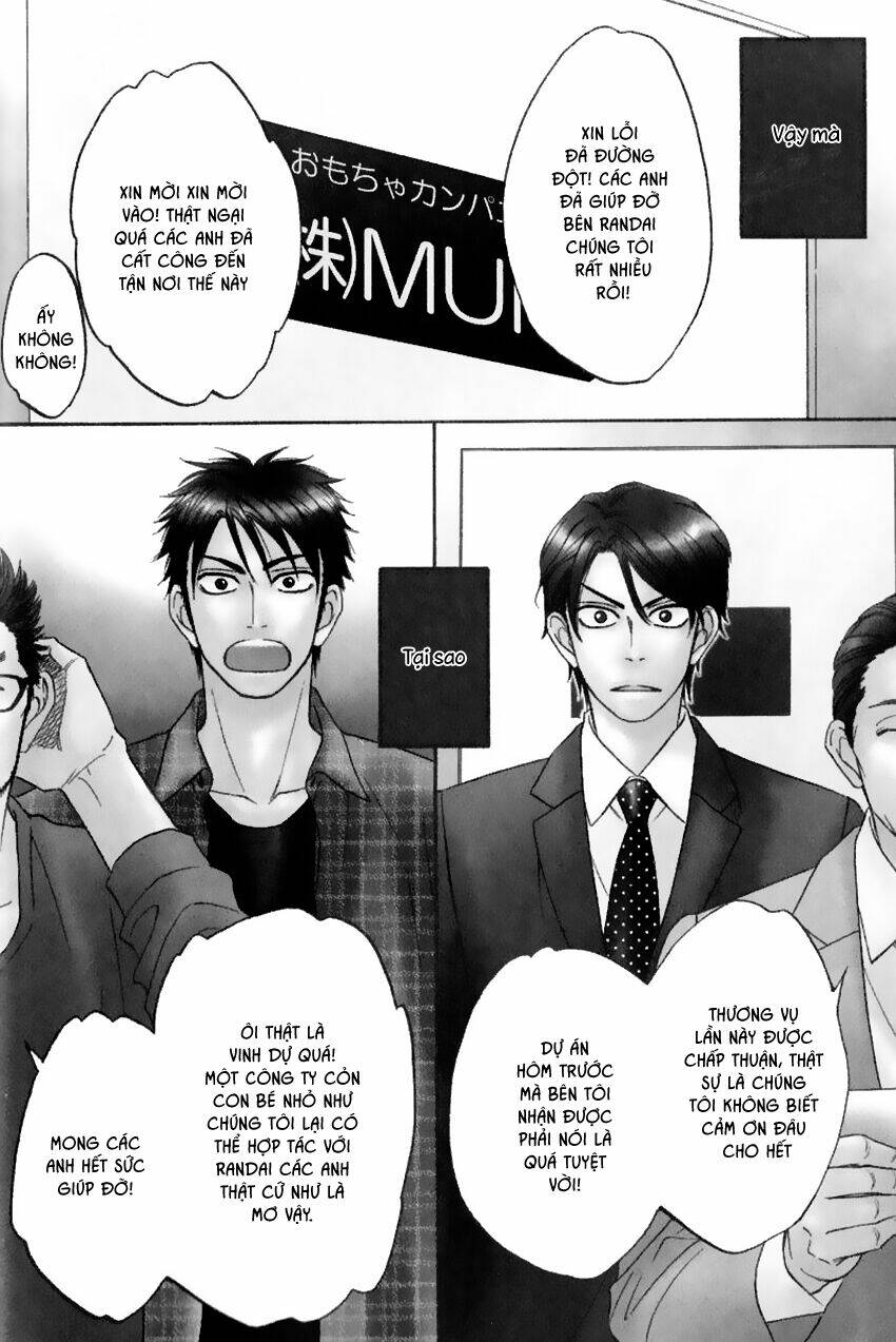 ikasama memory chapter 1 13