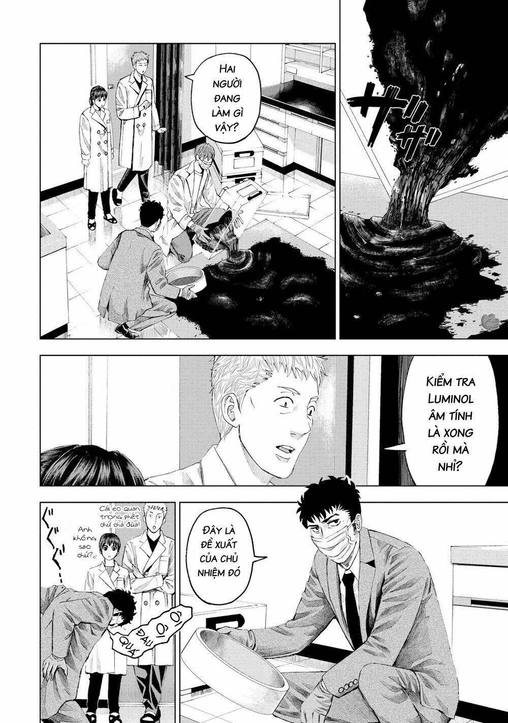 trace: kasouken houi kenkyuuin no tsuisou chapter 14 7