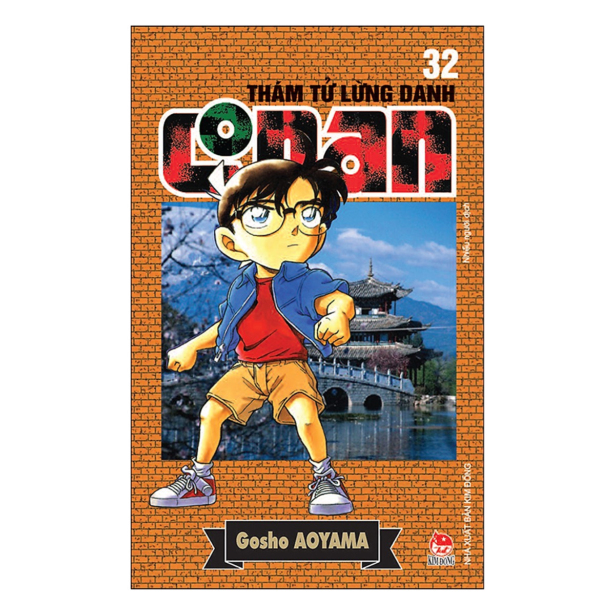 Combo Thám Tử Lừng Danh Conan Tập 31 - 40