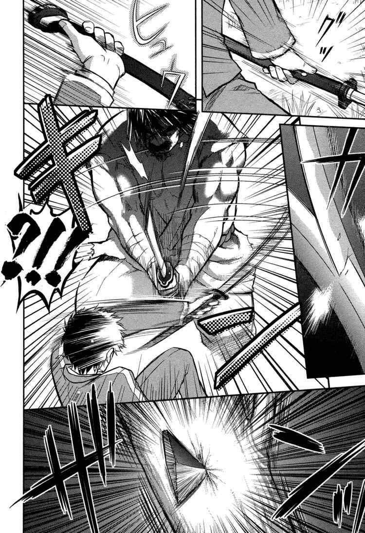 kandachime chapter 2 9