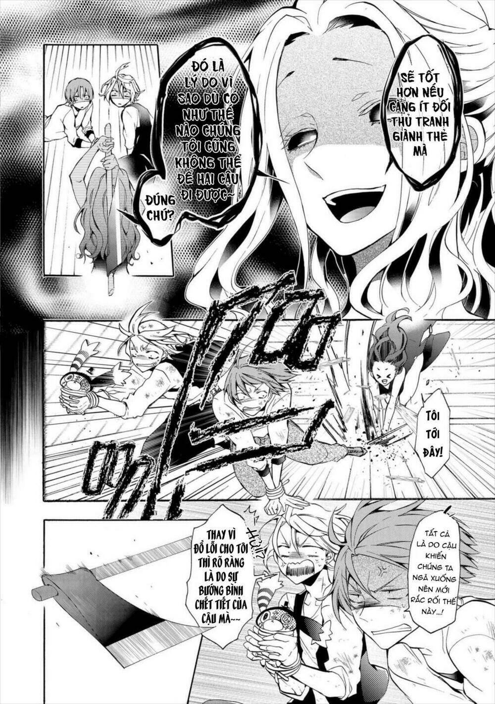worldend: debugger chapter 10 13