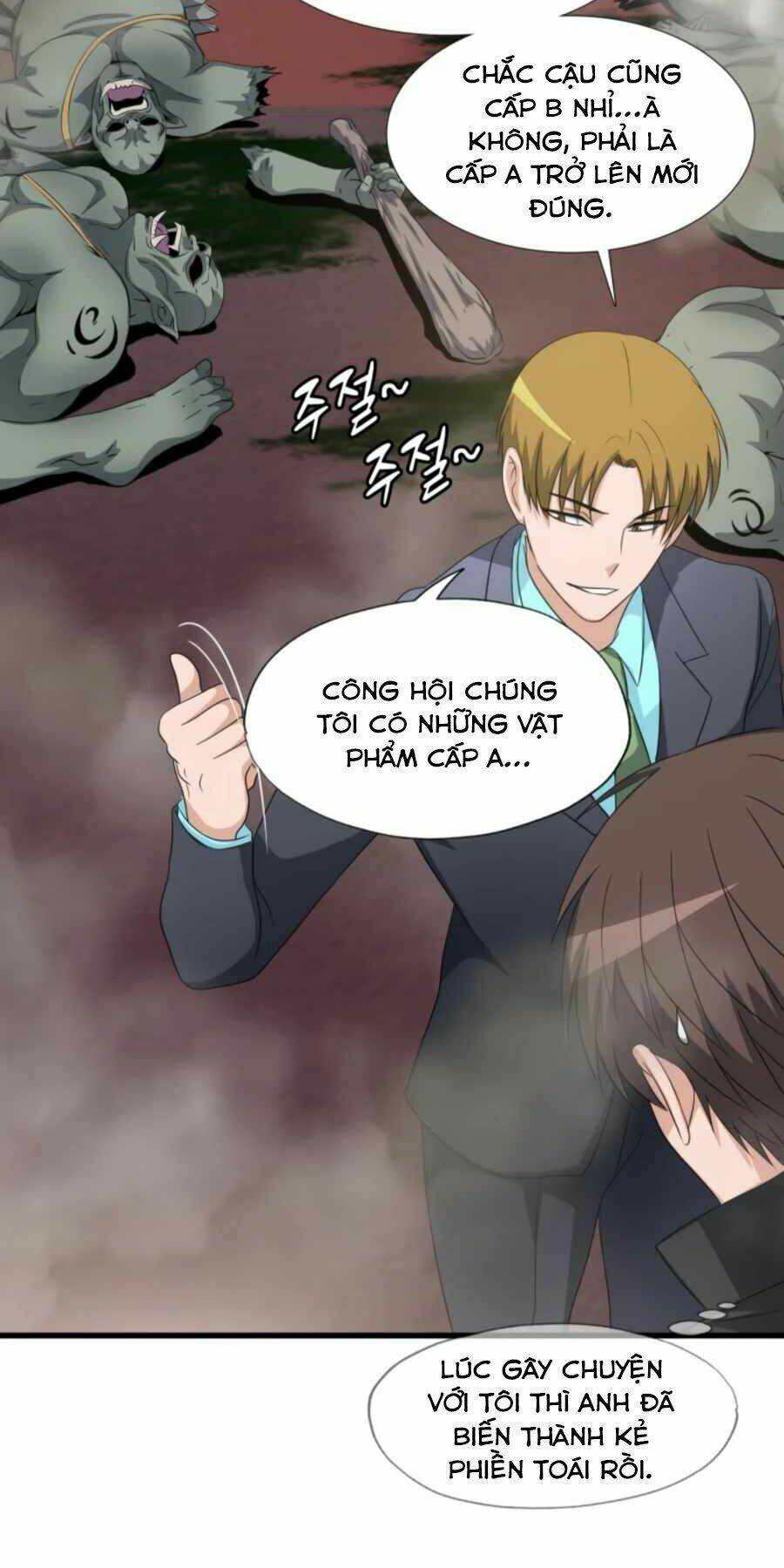 mẹ tôi là chòm sao bảo hộ m chapter 4 11